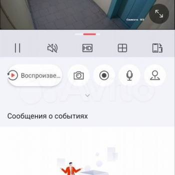 Продается 1-комнатная квартира, 36 м²