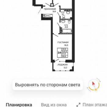 Продается 2-х комнатная квартира, 69,9 м²