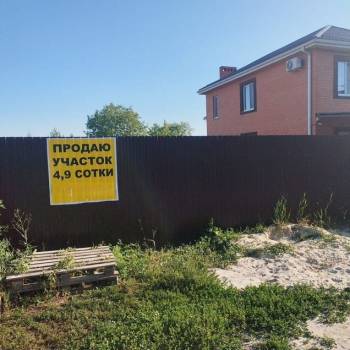 Продается Участок, 490 м²