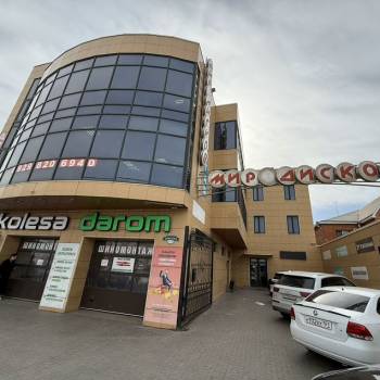 Сдается Офис, 45 м²