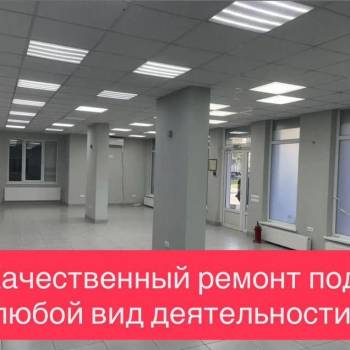 Сдается Нежилое помещение, 16 м²
