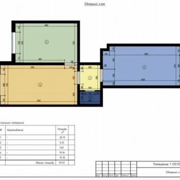 Сдается Нежилое помещение, 60 м²