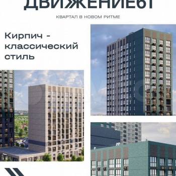 Продается 1-комнатная квартира, 31,8 м²