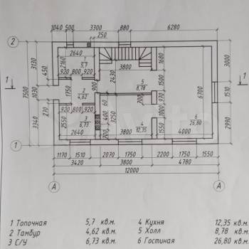 Продается Дом, 180 м²