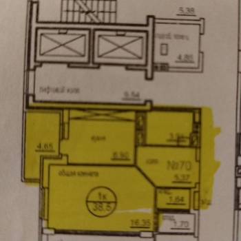 Продается 1-комнатная квартира, 36,7 м²