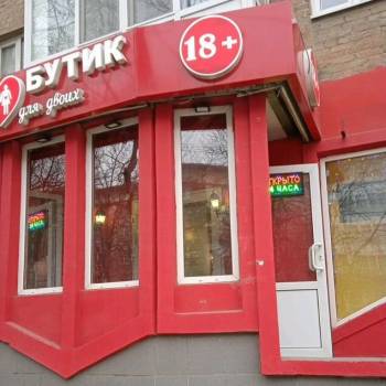 Сдается Нежилое помещение, 69 м²
