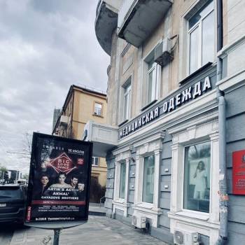 Сдается Нежилое помещение, 45 м²