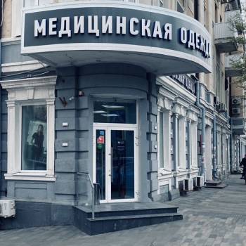 Сдается Нежилое помещение, 45 м²
