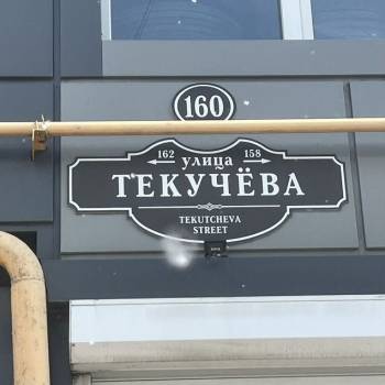 Сдается Нежилое помещение, 107 м²