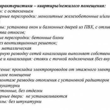 Продается 1-комнатная квартира, 21,4 м²