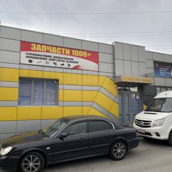 Сдается Нежилое помещение, 72 м²