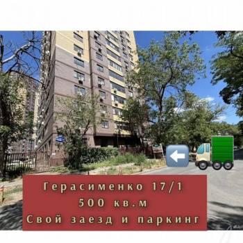 Продается Нежилое помещение, 500,01 м²