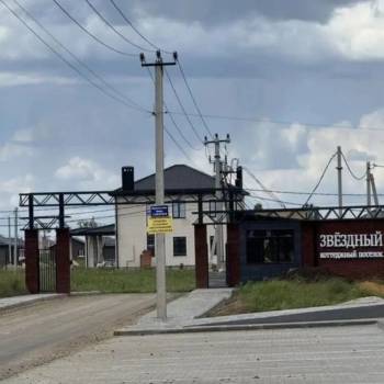 Продается Участок, 530 м²