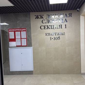 Продается 2-х комнатная квартира, 40 м²