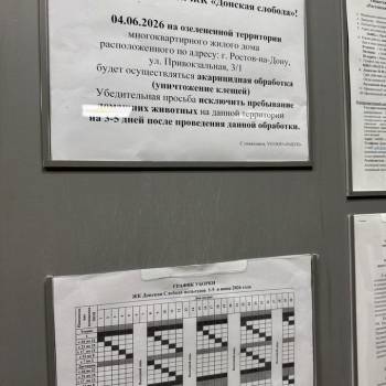 Продается 2-х комнатная квартира, 40 м²