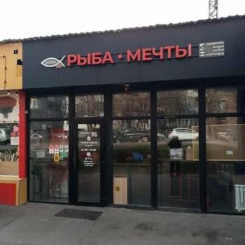 Сдается Нежилое помещение, 49 м²