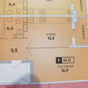 Продается 1-комнатная квартира, 43 м²
