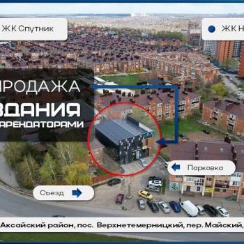 Продается Нежилое помещение, 536 м²