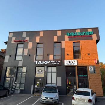 Продается Нежилое помещение, 536 м²