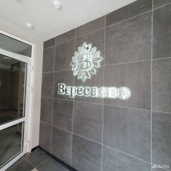 Продается 2-х комнатная квартира, 78 м²