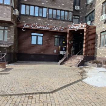 Продается 2-х комнатная квартира, 67,5 м²