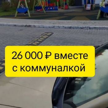Сдается 1-комнатная квартира, 42 м²