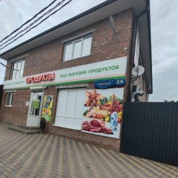 Продается Участок, 600 м²