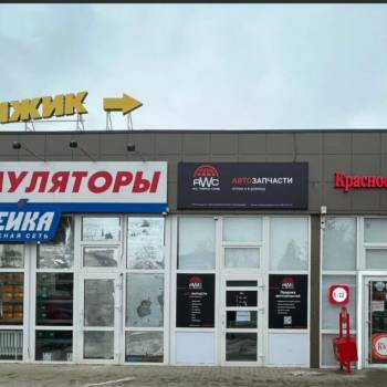 Сдается Нежилое помещение, 34 м²
