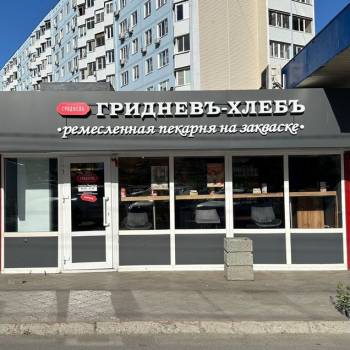 Сдается Нежилое помещение, 25 м²