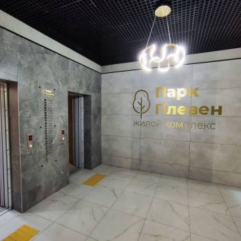 Продается 2-х комнатная квартира, 73,7 м²