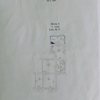 Продается Нежилое помещение, 105,3 м²