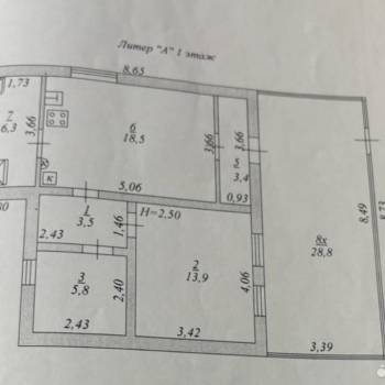 Продается Участок, 800 м²
