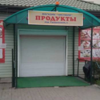 Сдается Нежилое помещение, 70 м²