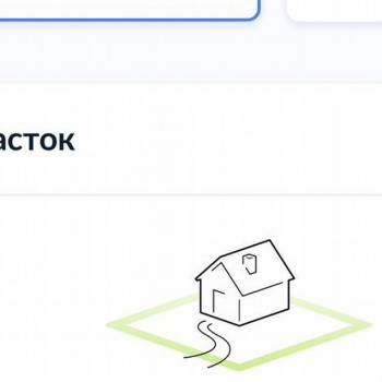 Продается Участок, 330 м²