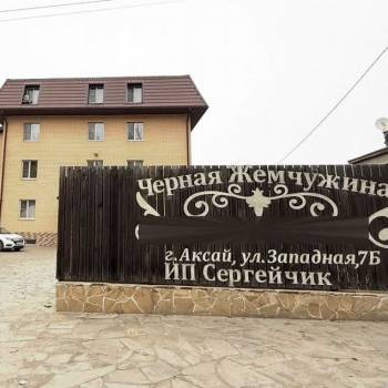 Продается Дом, 750 м²