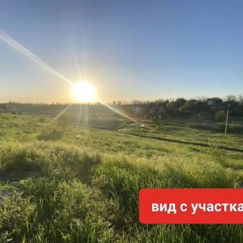 Продается Участок, 600 м²