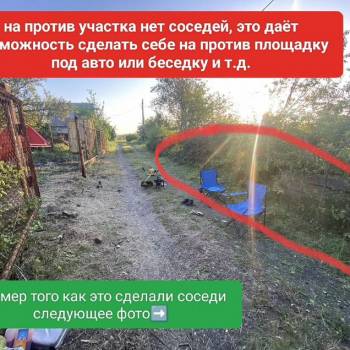 Продается Участок, 600 м²