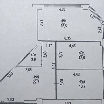 Сдается Офис, 77,6 м²