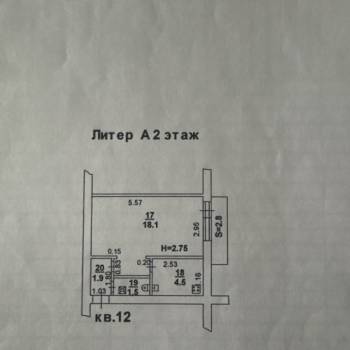 Продается 1-комнатная квартира, 26 м²
