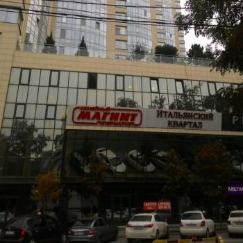 Сдается Офис, 191,5 м²