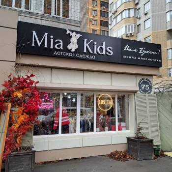 Сдается Нежилое помещение, 10 м²