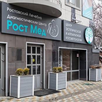 Продается Нежилое помещение, 602 м²