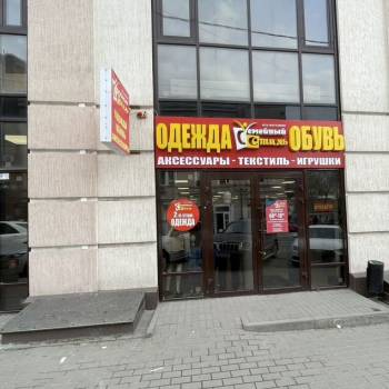 Сдается Нежилое помещение, 230 м²
