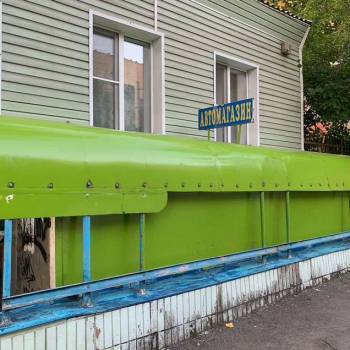 Сдается Нежилое помещение, 40 м²