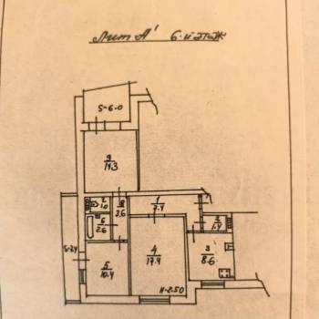 Продается 3-х комнатная квартира, 73,4 м²