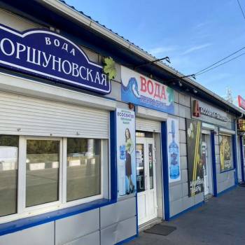 Продается Нежилое помещение, 200 м²