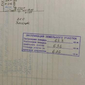 Продается Дом, 132 м²