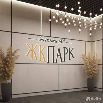 Продается 1-комнатная квартира, 46 м²