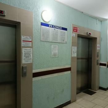 Продается 1-комнатная квартира, 45,2 м²