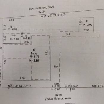 Продается Дом, 125 м²